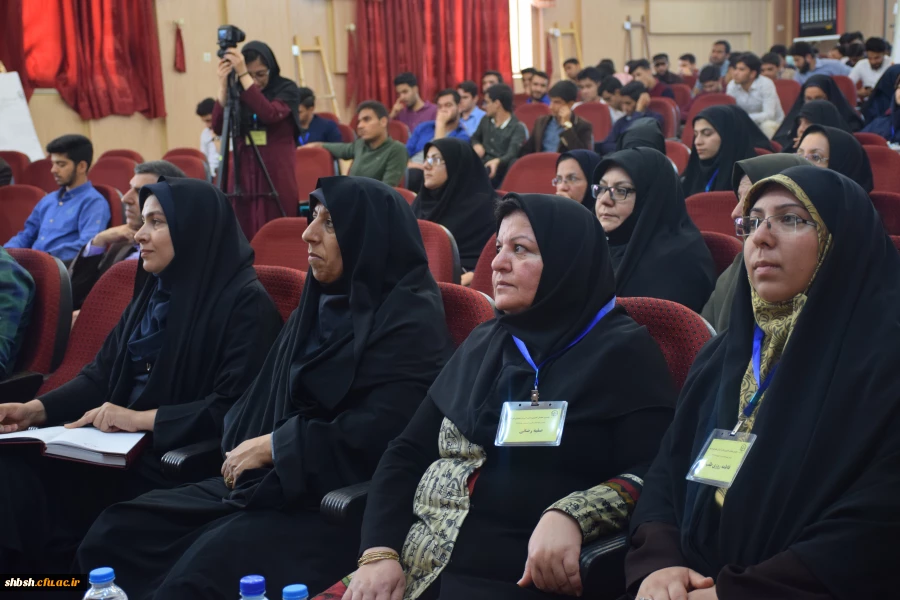 همایش فیزیک