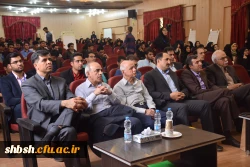 همایش فیزیک