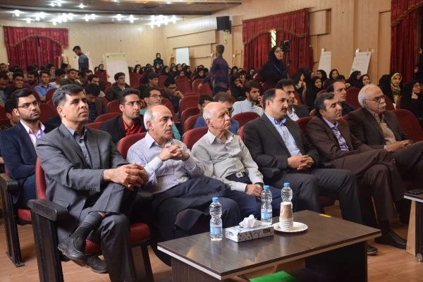 همایش فیزیک