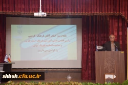 همایش فیزیک