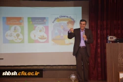 همایش فیزیک