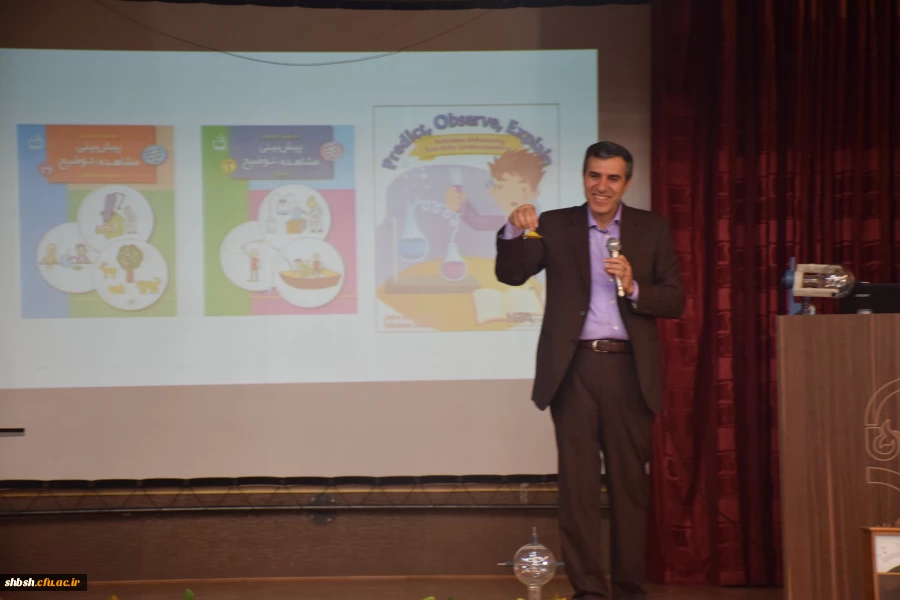 همایش فیزیک