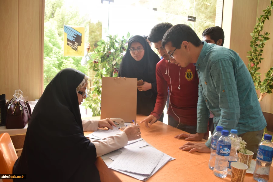 همایش فیزیک