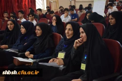 همایش فیزیک