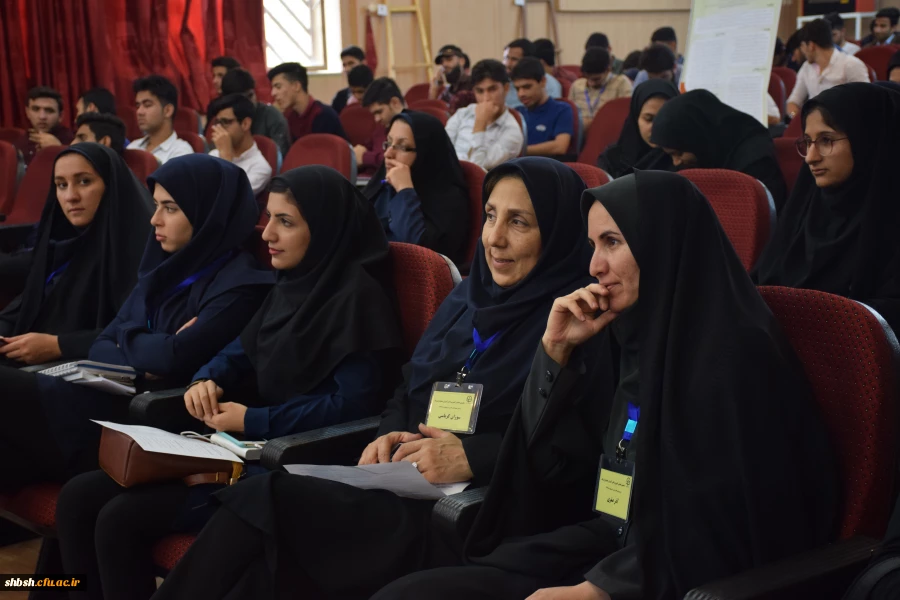 همایش فیزیک