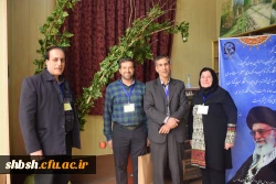 همایش فیزیک