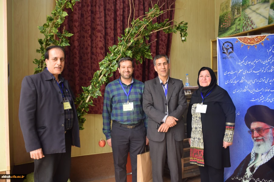 همایش فیزیک