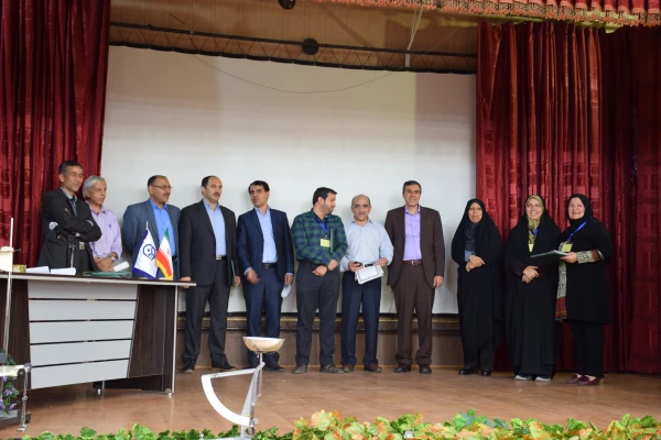 همایش فیزیک