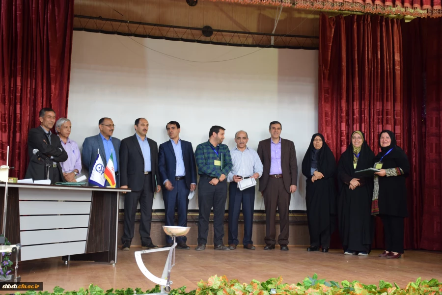 همایش فیزیک