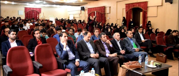 همایش فیزیک