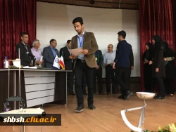 همایش فیزیک