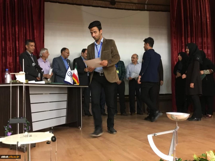 همایش فیزیک