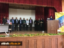 همایش فیزیک