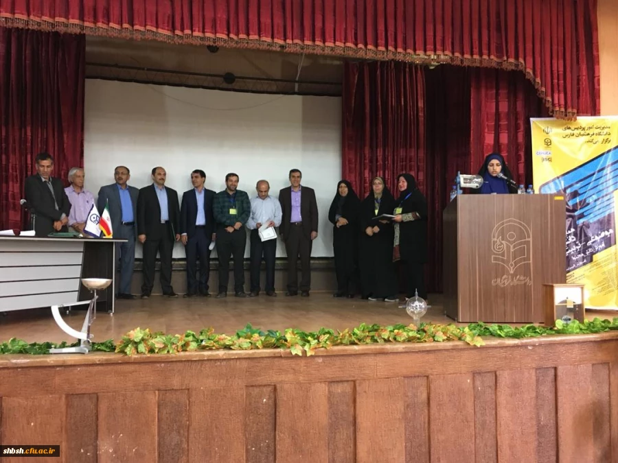 همایش فیزیک