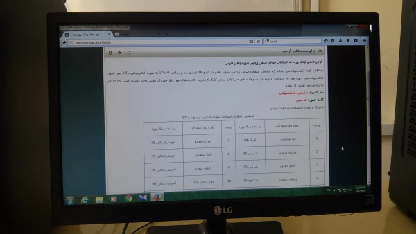 اتخابات شورای صنفی