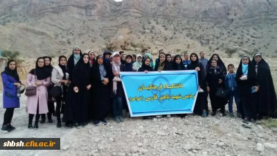 برگزاری اردوی تفریحی و کوه پیمائی ورزشی به مناسبت هفته سلامت