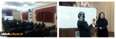 برگزاری کارگاه آموزش پیش از ازدواج