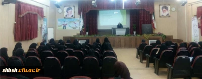 سخنرانی به مناسبت روز روانشناس و هفته سلامت