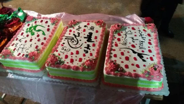 جشن روز معلم