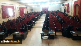 برگزاری ازمون بینش مطهر در سطح دو ویک