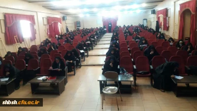 برگزاری ازمون بینش مطهر در سطح دو ویک