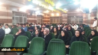 حضور دانشجویان پردیس شهید باهنر در همایش شب شعر مهدوی پردیس شهید رجایی شیراز