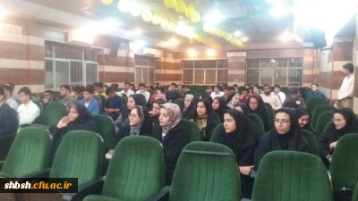 حضور دانشجویان پردیس شهید باهنر در همایش شب شعر مهدوی پردیس شهید رجایی شیراز
