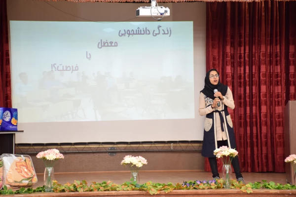 جشن هفته خوابگاه ها