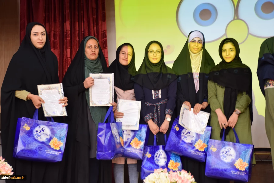 جشن هفته خوابگاه ها