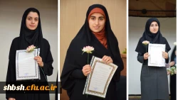 جشن هفته خوابگاه ها