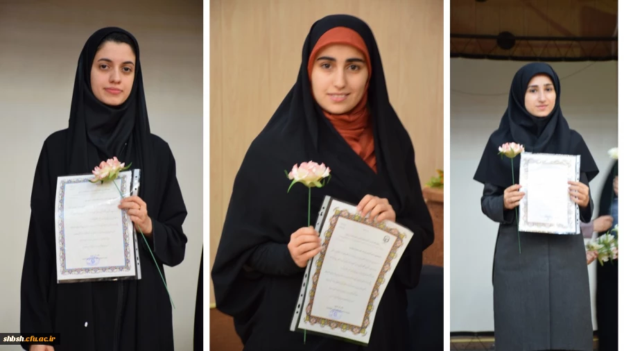 جشن هفته خوابگاه ها