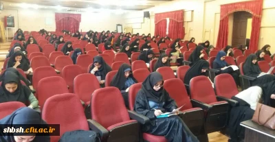 آزمون بینش مطهر سطح یک و دو  برگزار شد