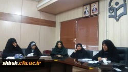 جلسه شورای اداری