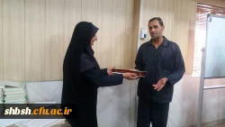 جلسه شورای اداری