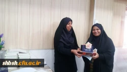 جلسه شورای اداری