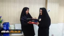 جلسه شورای اداری