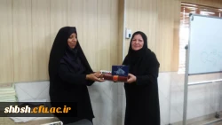 جلسه شورای اداری