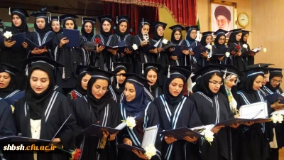 مراسم دانش آموختگی دانشجو معلمان پردیس شهید باهنر فارس