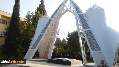 حضور کارکنان پردیس شهید باهنر در یادمان شهدا به مناسبت آغاز دهه کرامت