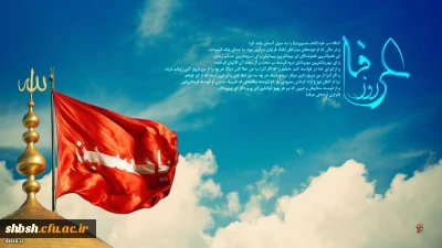 سلام بر عرفه، دریای بیکران رحمت الهی