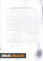 فرم آموزش رایگان