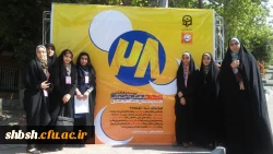 بیست و هشتمین جشنواره فرهنگی و اجتماعی