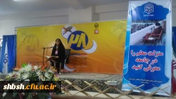 بیست و هشتمین جشنواره فرهنگی و اجتماعی