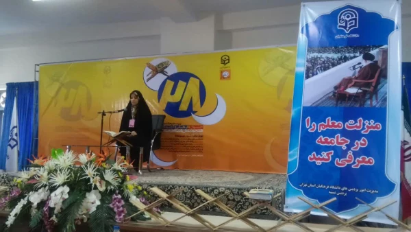 بیست و هشتمین جشنواره فرهنگی و اجتماعی