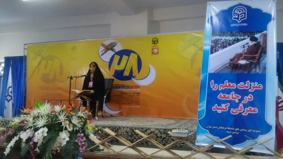 بیست و هشتمین جشنواره فرهنگی و اجتماعی