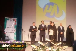 بیست و هشتمین جشنواره فرهنگی و اجتماعی