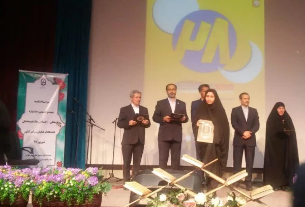 بیست و هشتمین جشنواره فرهنگی و اجتماعی