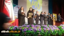 بیست و هشتمین جشنواره فرهنگی و اجتماعی