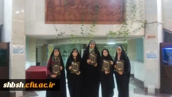 بیست و هشتمین جشنواره فرهنگی و اجتماعی