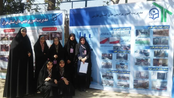 بیست و هشتمین جشنواره فرهنگی و اجتماعی